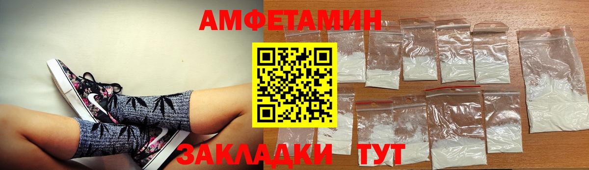 Амфетамин 97% Гагарин
