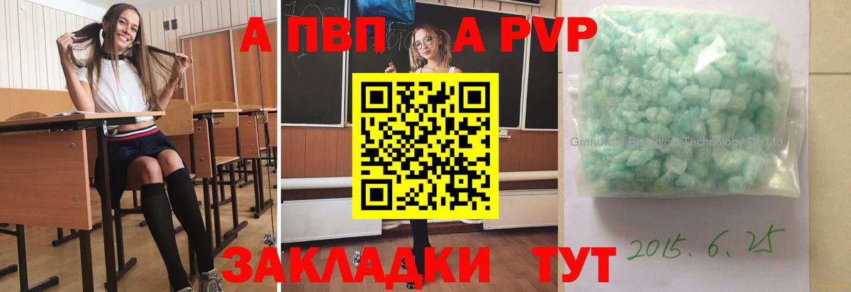 Меф мяу мяу Гагарин