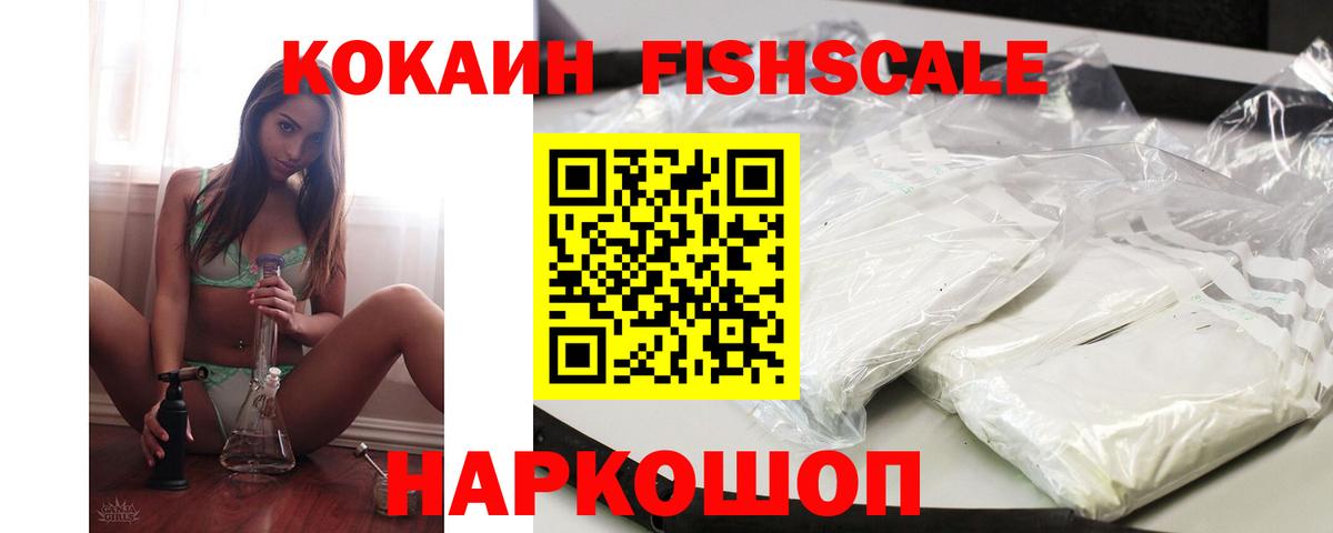 Cocaine  Марихуана  Гагарин  Вход с VPN  ГАШ  Меф МЯУ МЯУ  