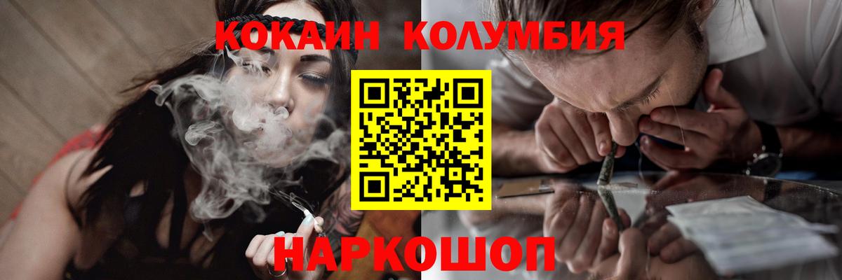 Гагарин  КОКАИН Колумбийский  как найти наркотики  COCAIN  Вход с VPN  Кокаин VHQ 