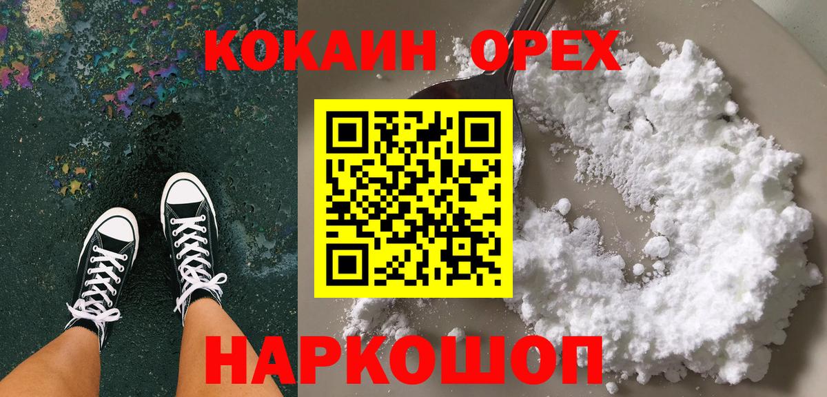 Cocaine 98% Гагарин