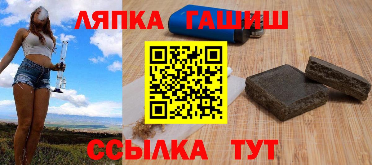 Гагарин  ГАШ  ГАШ Изолятор  Вход с VPN  ГАШИШ VHQ 