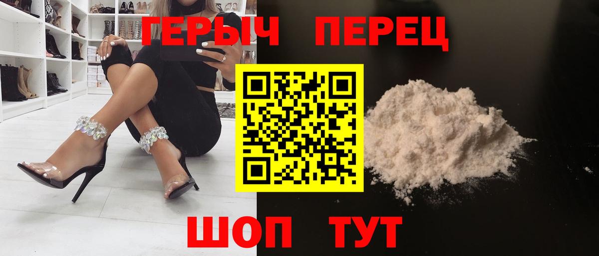 Гагарин  Героин белый  Вход с VPN 