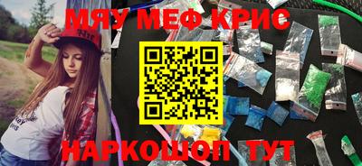 спиды Жуковский