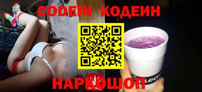 спиды Жуковский