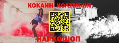 каннабис Заволжье