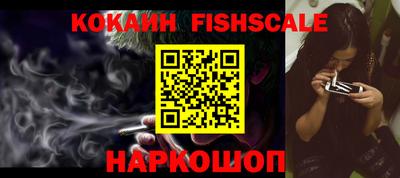 спиды Жуковский