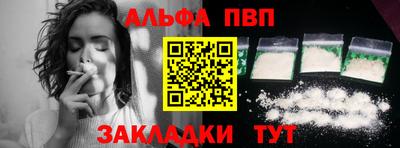 спиды Жуковский