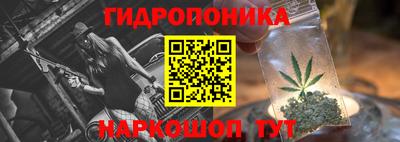 каннабис Заволжье