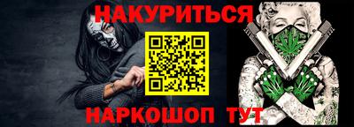 каннабис Заволжье