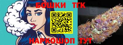 каннабис Заволжье