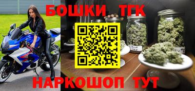 каннабис Заволжье