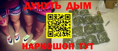 спиды Жуковский