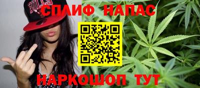 каннабис Заволжье