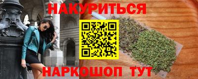 спиды Жуковский