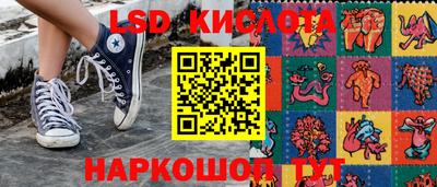 спиды Жуковский