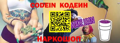 спиды Жуковский