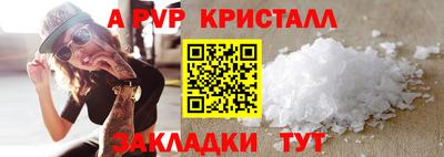 спиды Жуковский