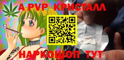 каннабис Заволжье