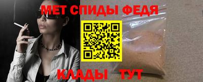 спиды Жуковский