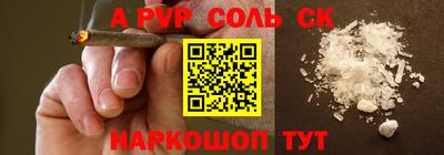 каннабис Заволжье
