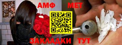 спиды Жуковский