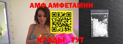 спиды Жуковский