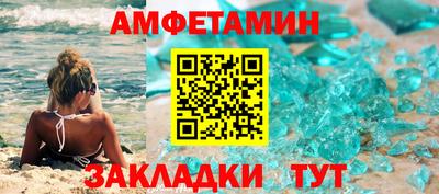 спиды Жуковский