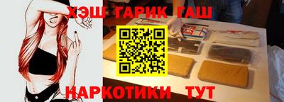 каннабис Заволжье
