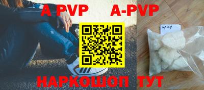 спиды Жуковский