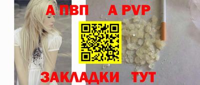 спиды Жуковский