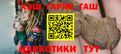 каннабис Заволжье