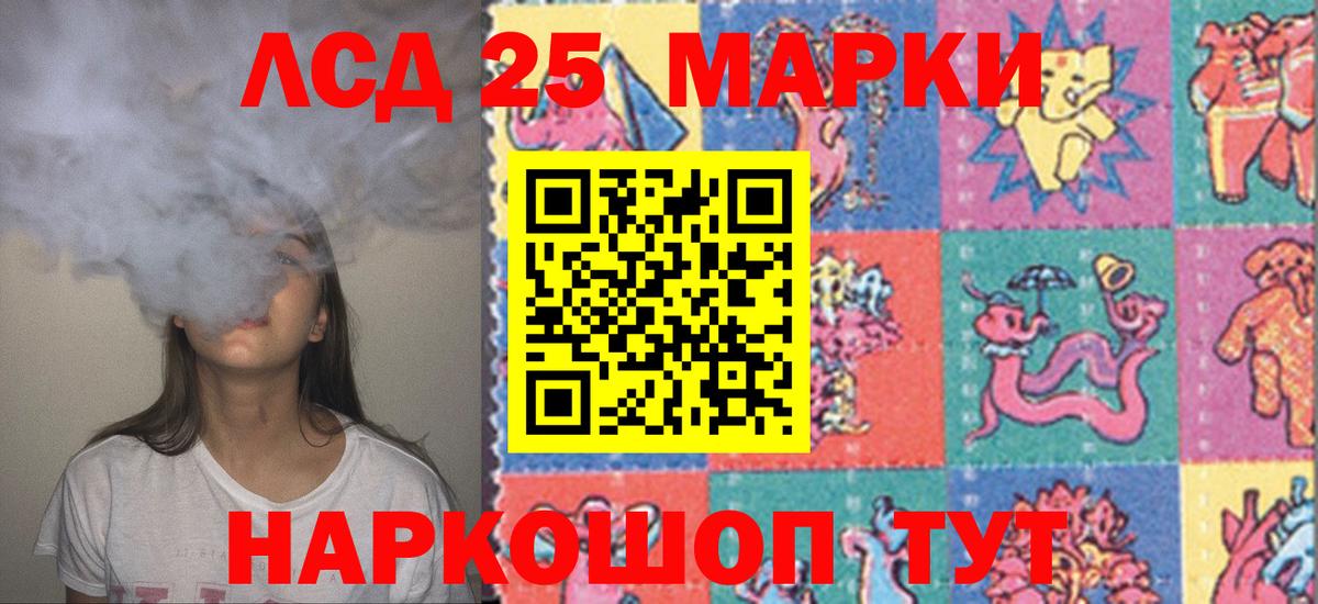 Гагарин  LSD-25 экстази ecstasy  ЛСД экстази ecstasy  Вход с VPN 