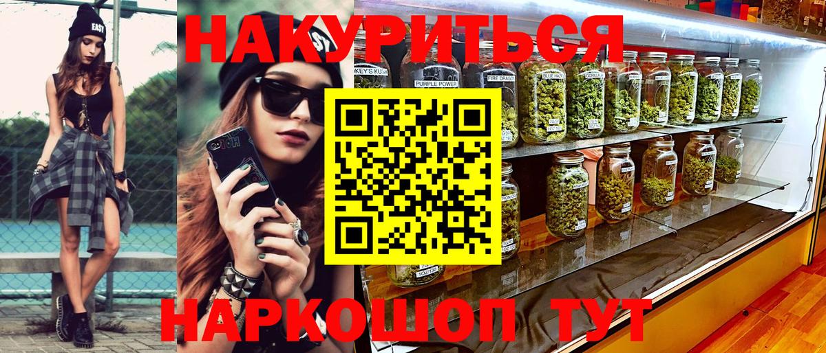 Марихуана AK-47  Бошки Шишки OG Kush  Вход с VPN  Каннабис Bruce Banner  Гагарин  Каннабис Amnesia 