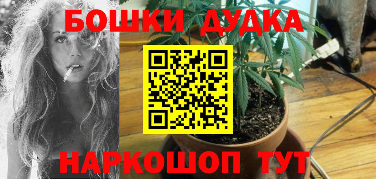 Канабис Amnesia Гагарин